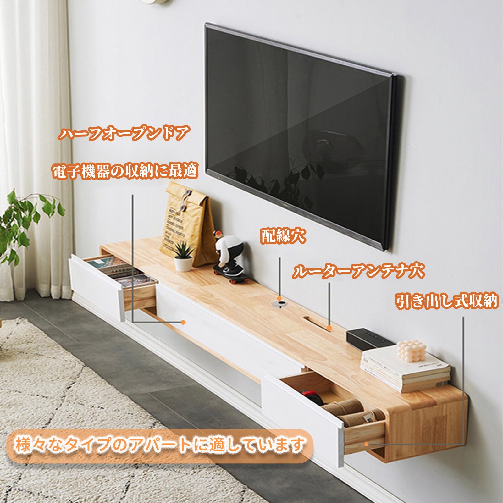 Amazon｜Wetsfgdg フラップドア付きのフロートテレビボード、木製浮遊